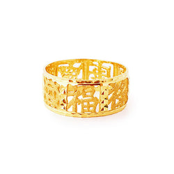 22K (916) Yellow Gold Unisex Auspicious, Prosperity and Longevity Ring