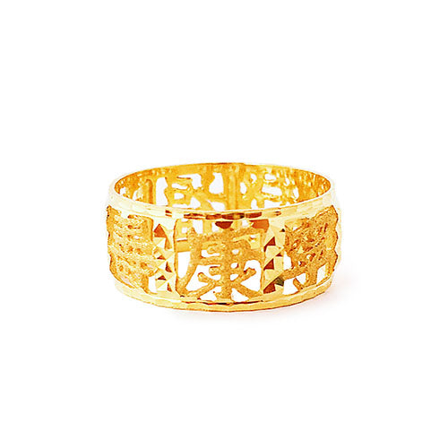 22K (916) Yellow Gold Unisex Auspicious, Prosperity and Longevity Ring