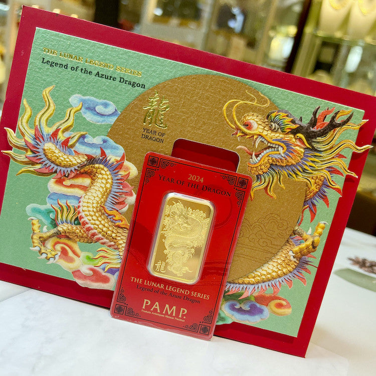 [Special] PAMP Suisse 24K/999.9 Gold 2024 Legend of the Azure Dragon Gold Bar